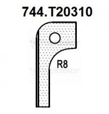 Нож радиусный R8 (T20310) для 1473222212 Rotis 744.T20310